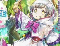 【月天】角色